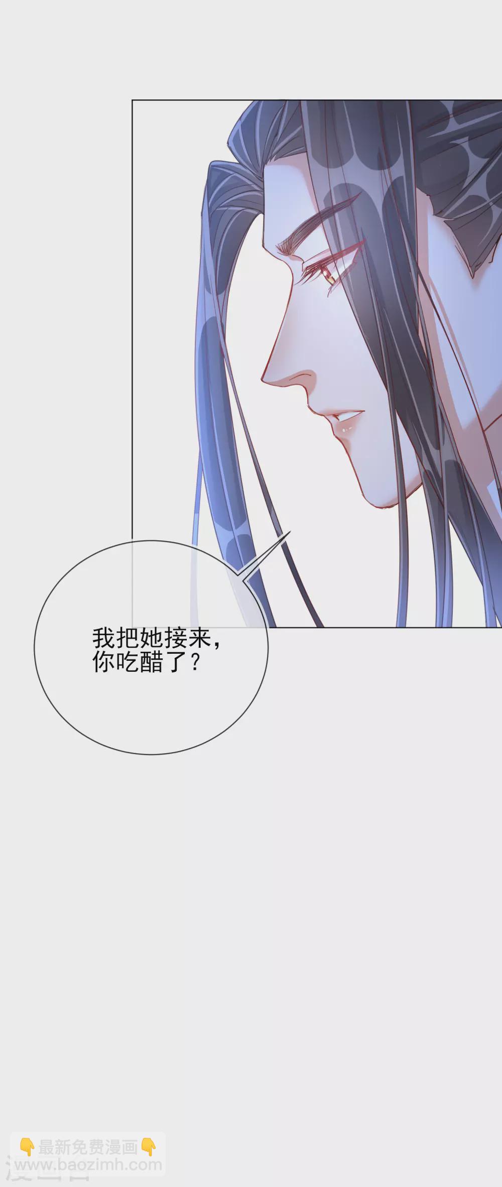 第34话 撞破幽会-第34话