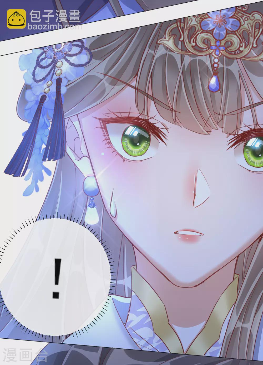 第34话 撞破幽会-第34话