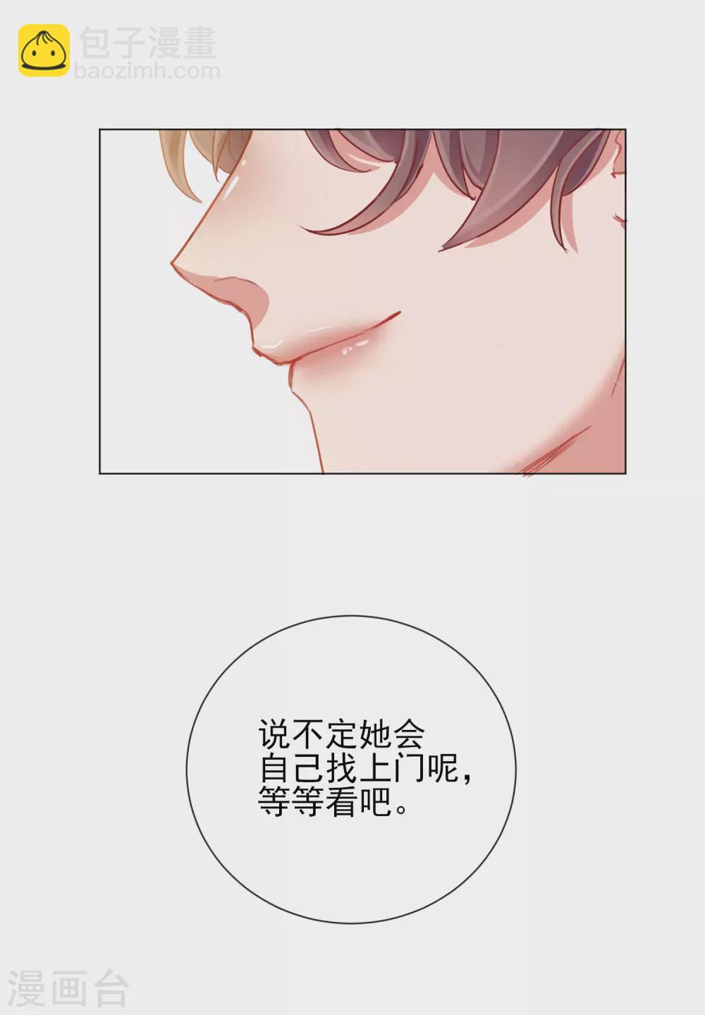 第36话 逍遥王府-第36话