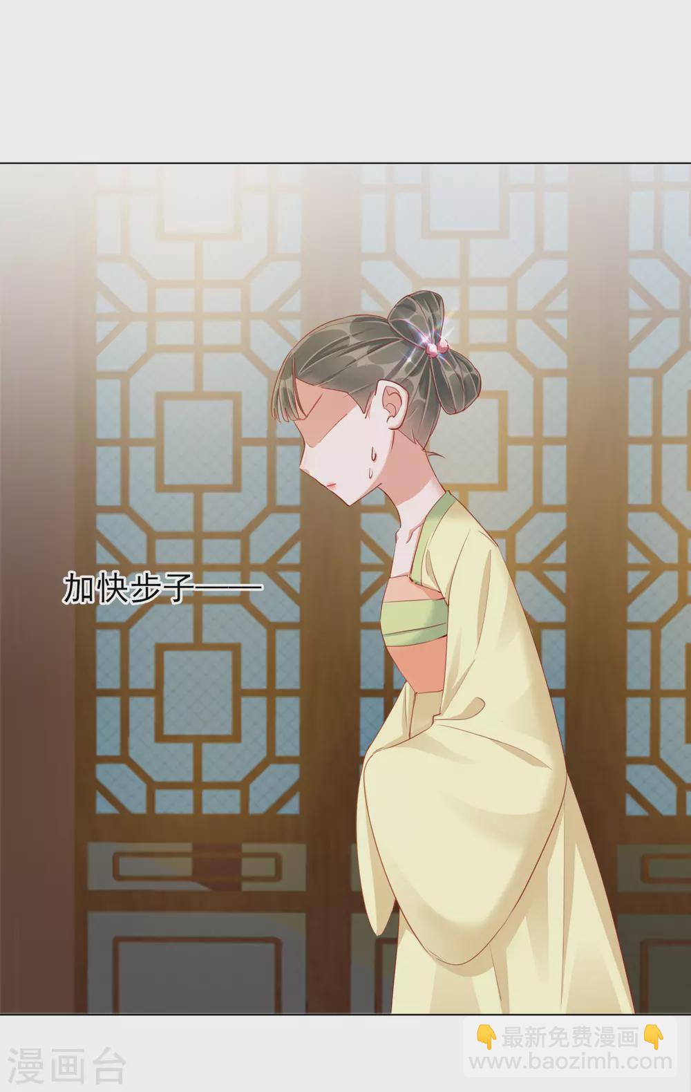 第36话 逍遥王府-第36话