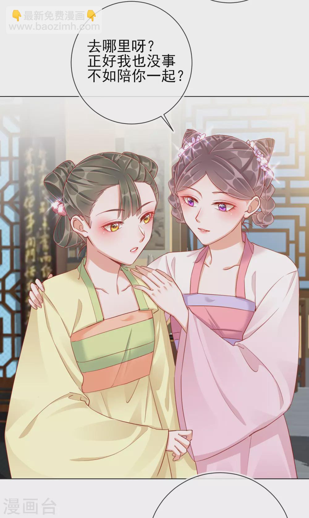 第36话 逍遥王府-第36话