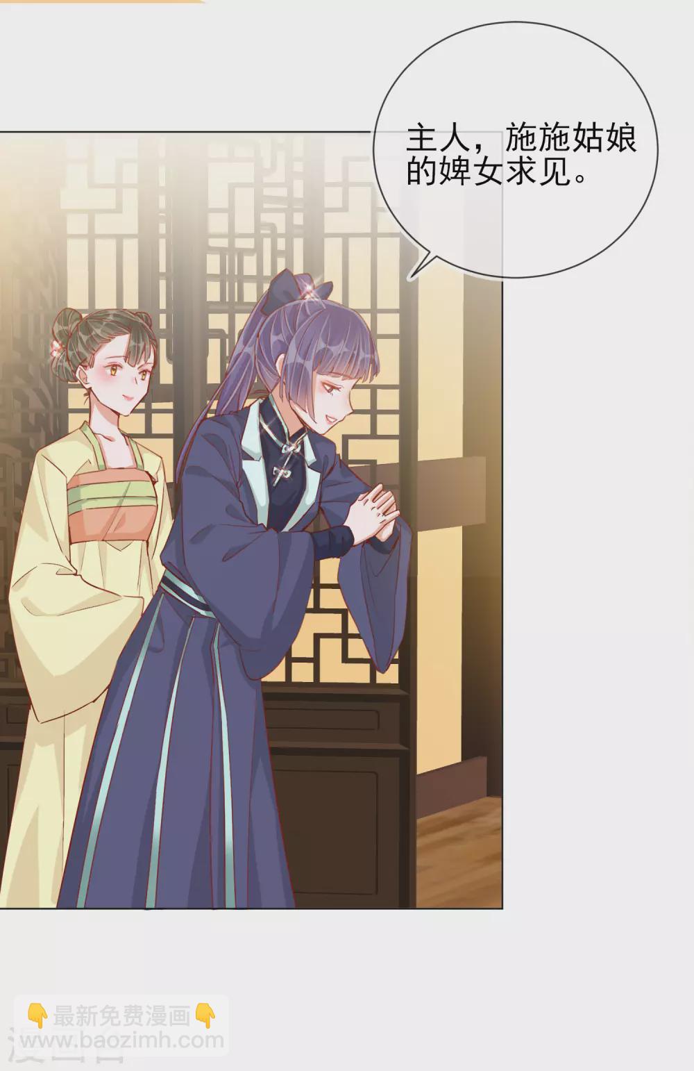 第36话 逍遥王府-第36话