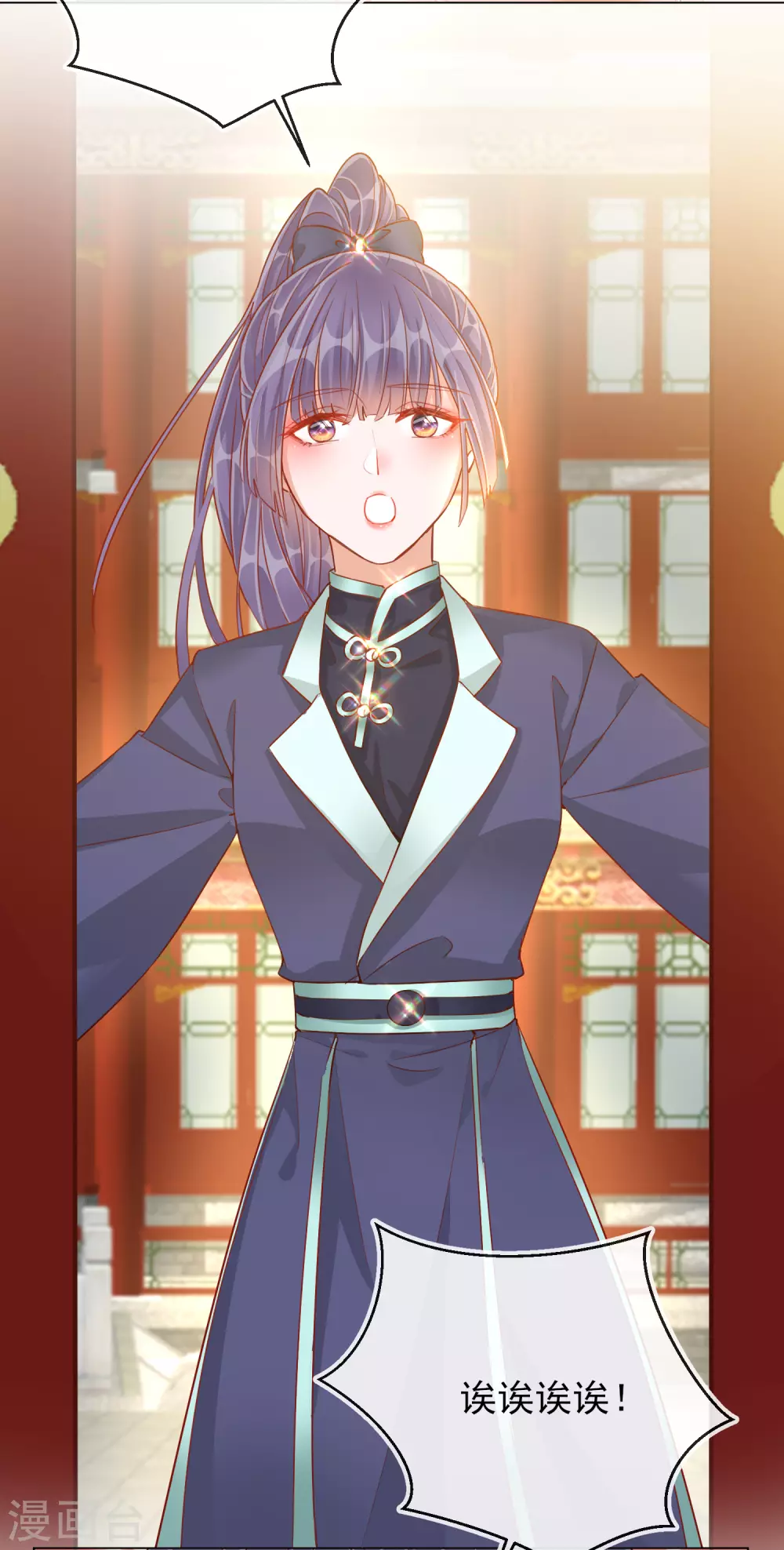 第36话 逍遥王府-第36话