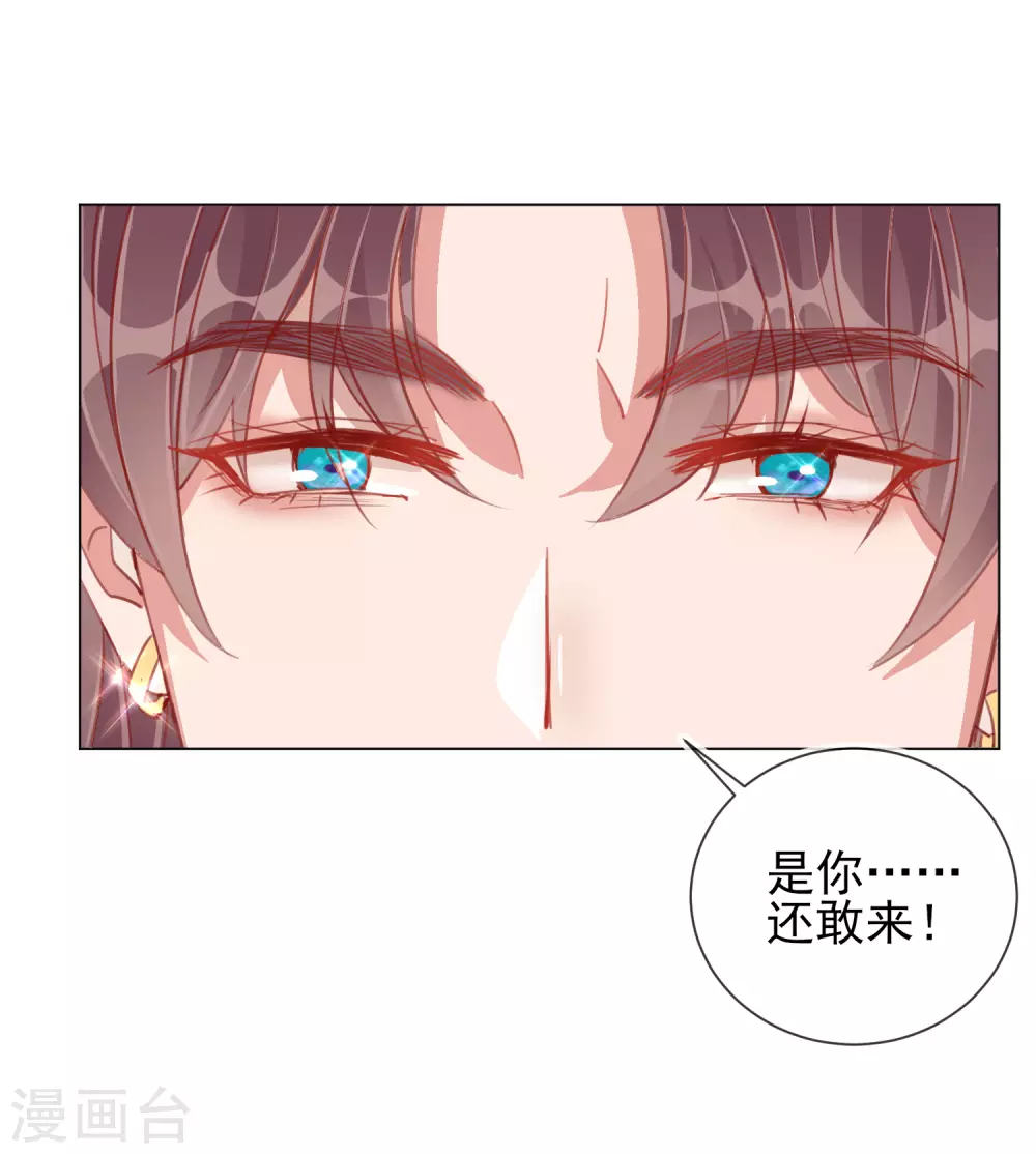 第36话 逍遥王府-第36话