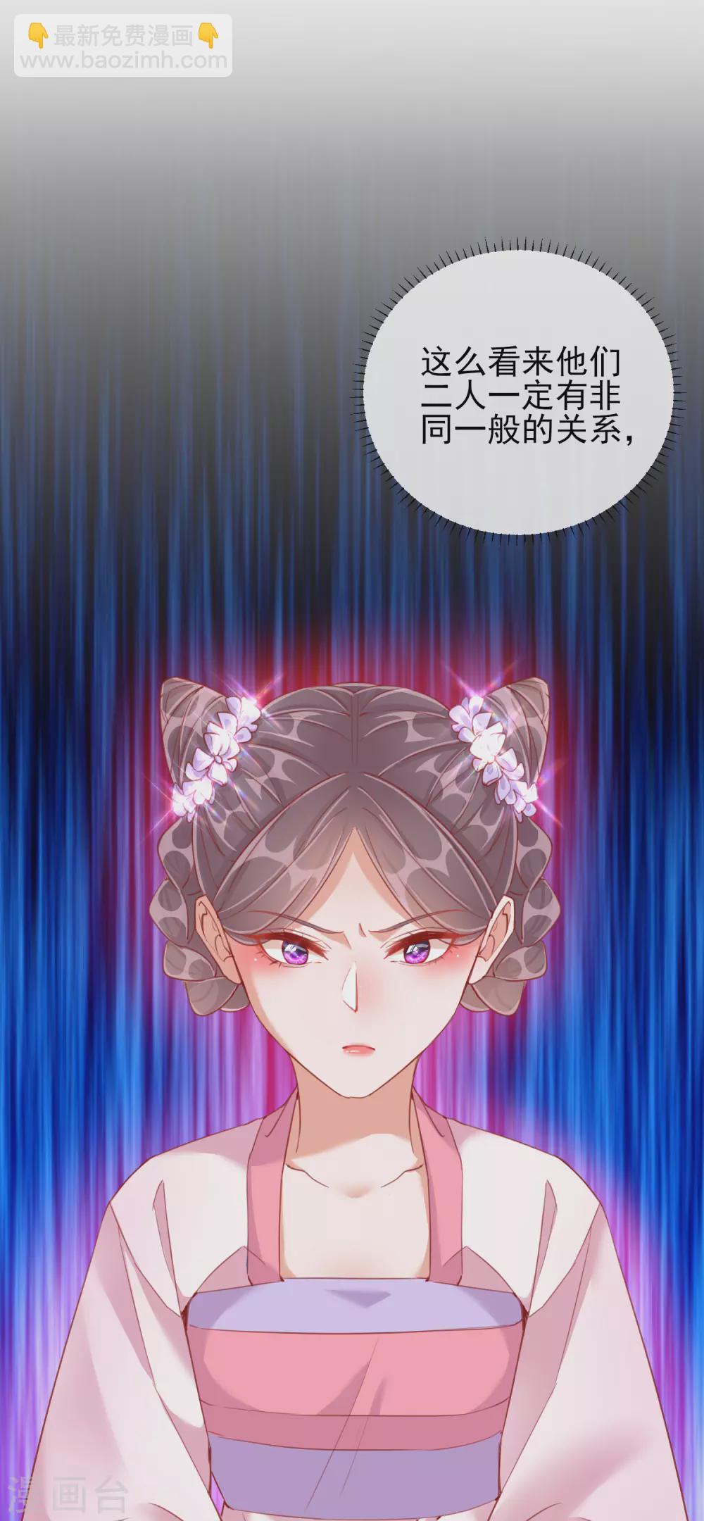 第36话 逍遥王府-第36话