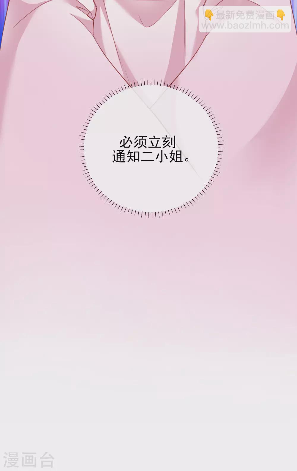 第36话 逍遥王府-第36话