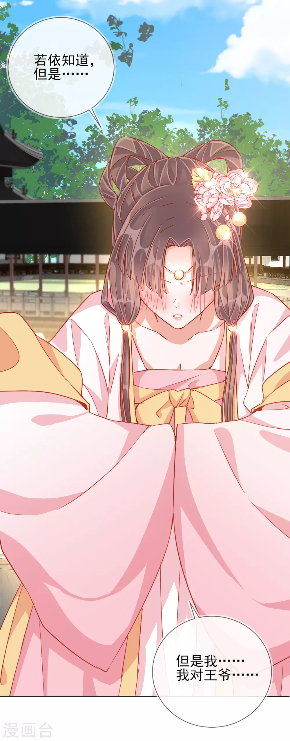 第38话 好戏开场-第38话