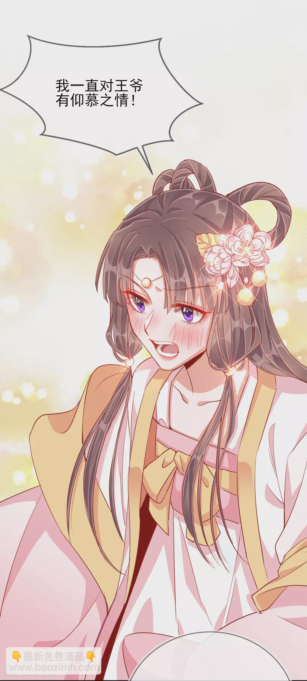 第38话 好戏开场-第38话