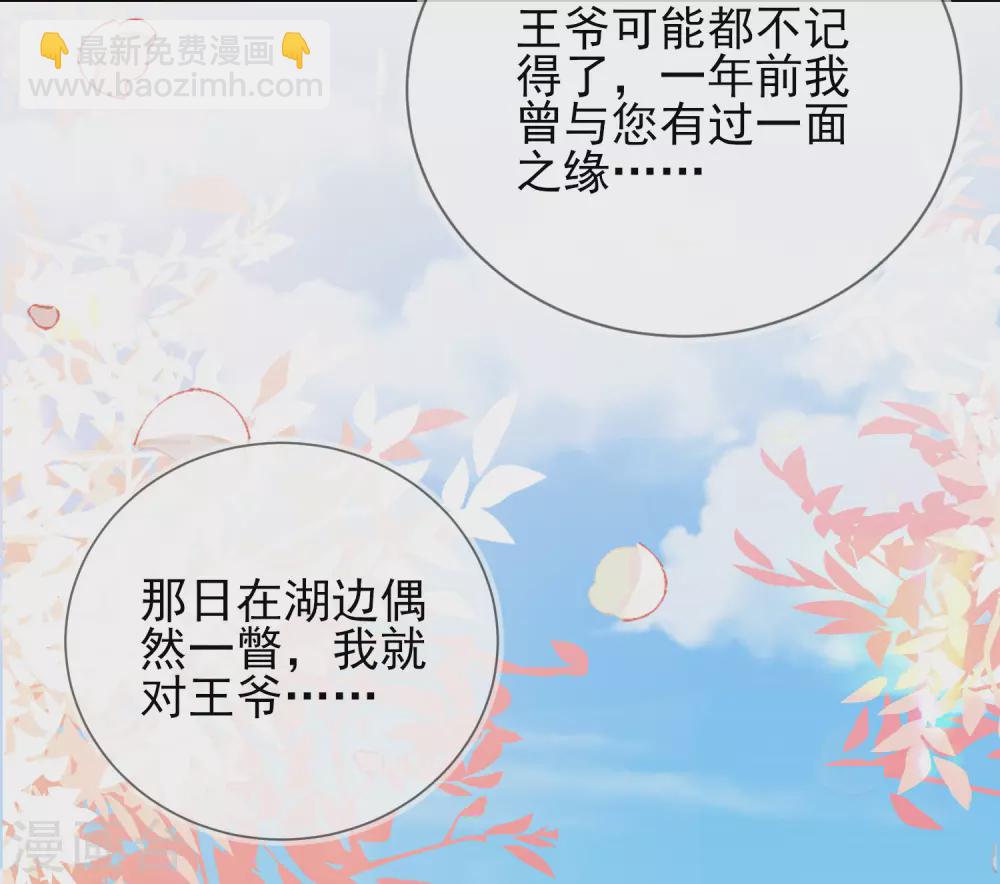 第38话 好戏开场-第38话