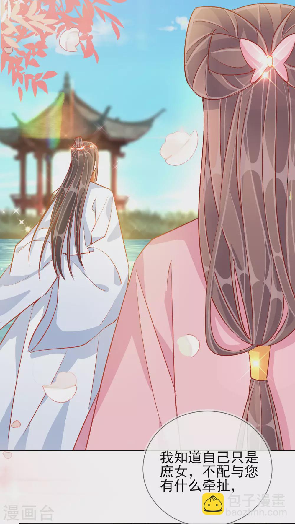 第38话 好戏开场-第38话