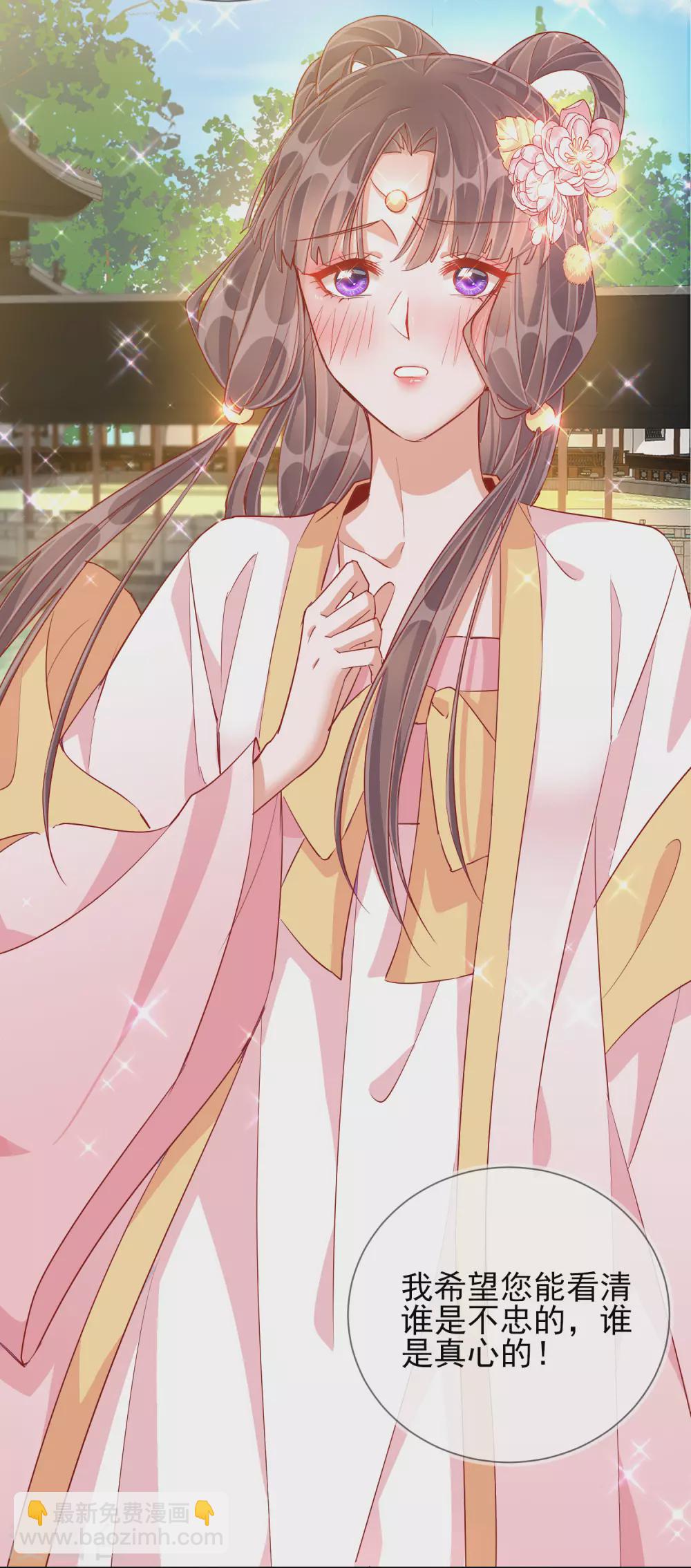 第38话 好戏开场-第38话