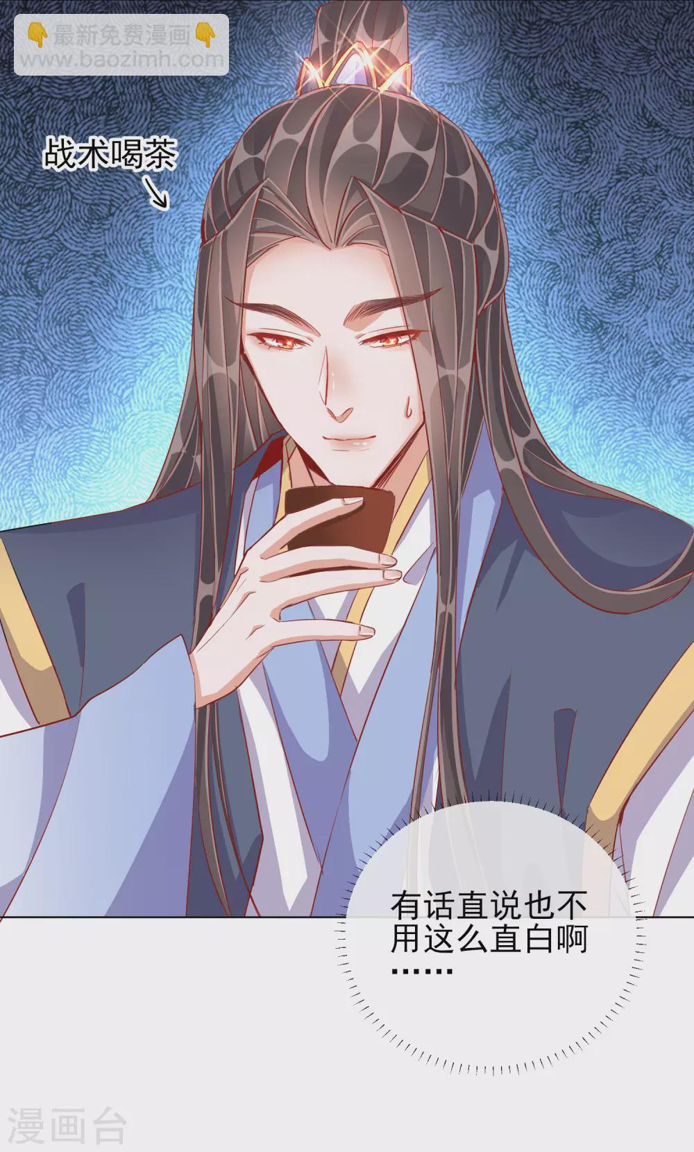 第38话 好戏开场-第38话