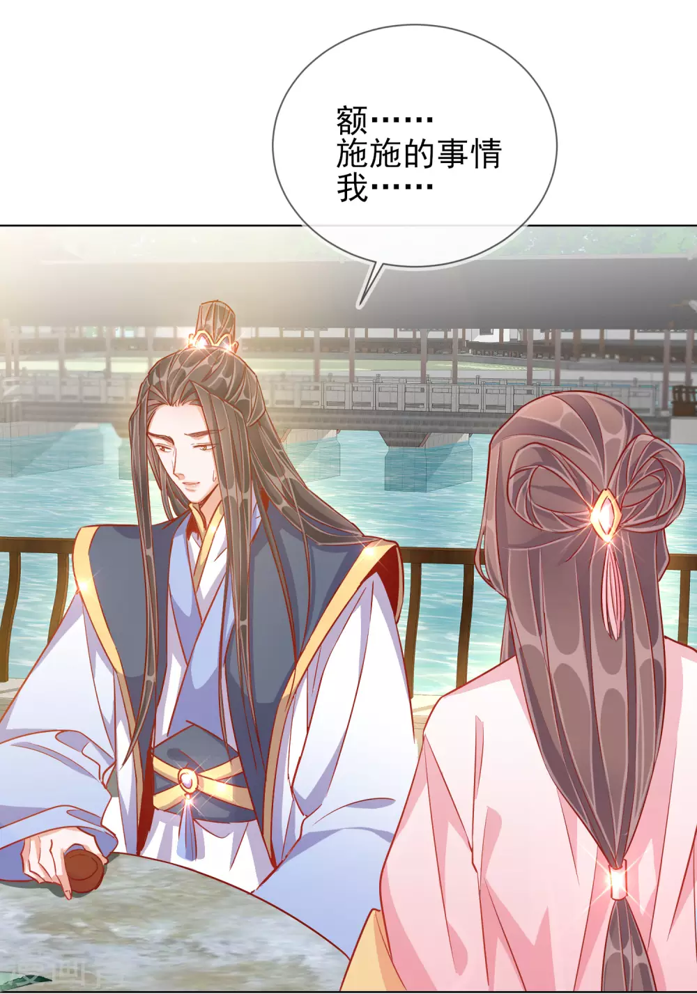 第38话 好戏开场-第38话