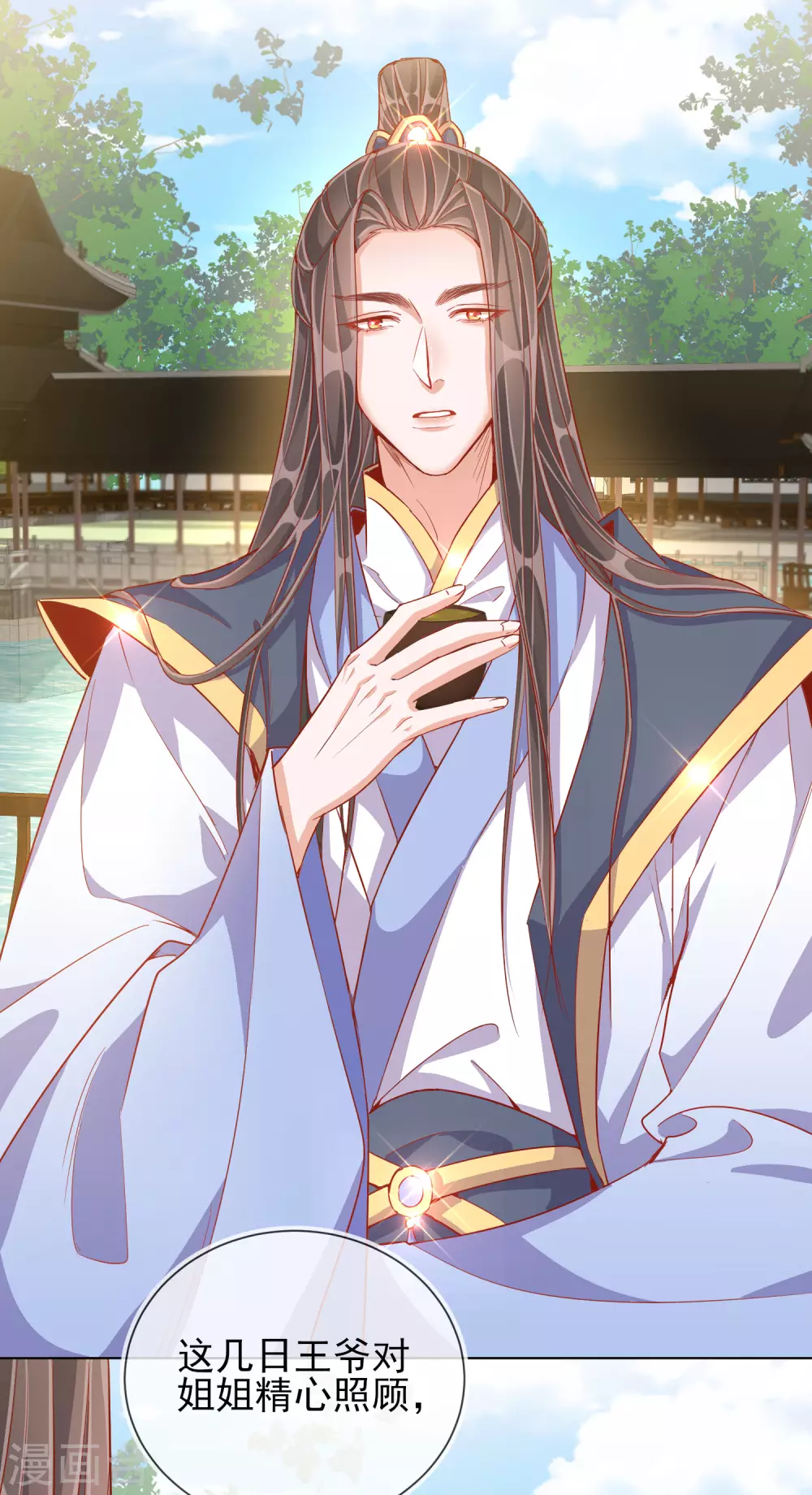 第38话 好戏开场-第38话