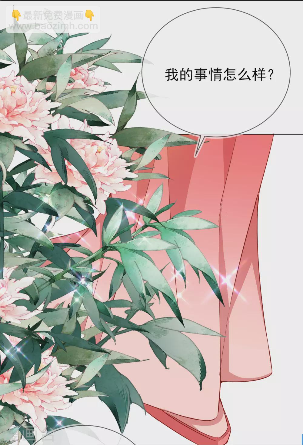 第38话 好戏开场-第38话