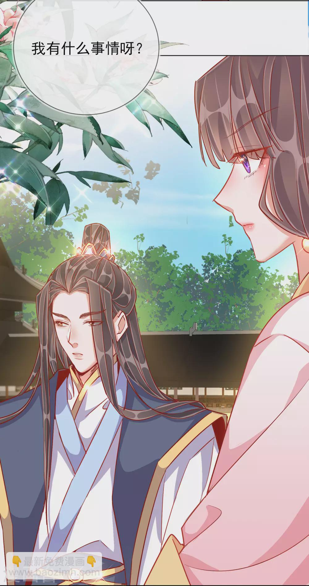 第38话 好戏开场-第38话