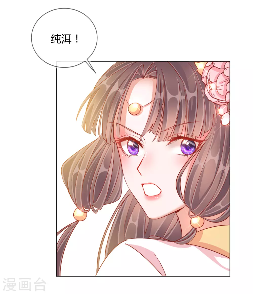 第38话 好戏开场-第38话