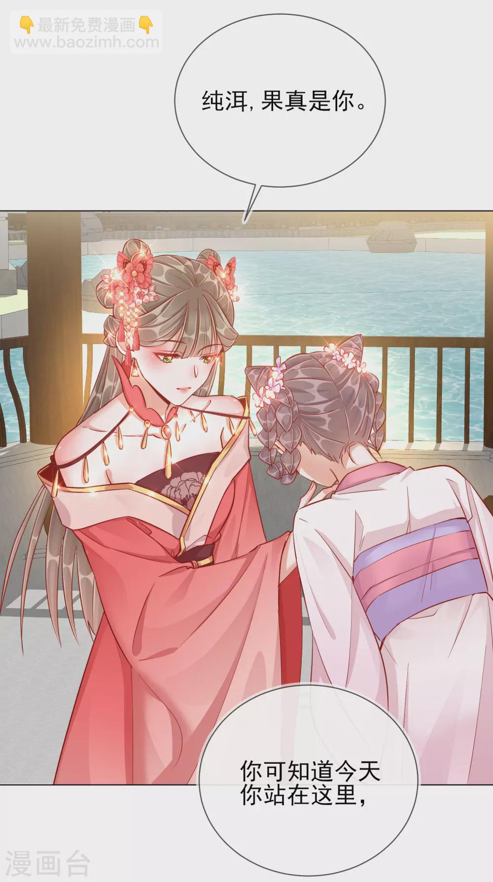 第38话 好戏开场-第38话