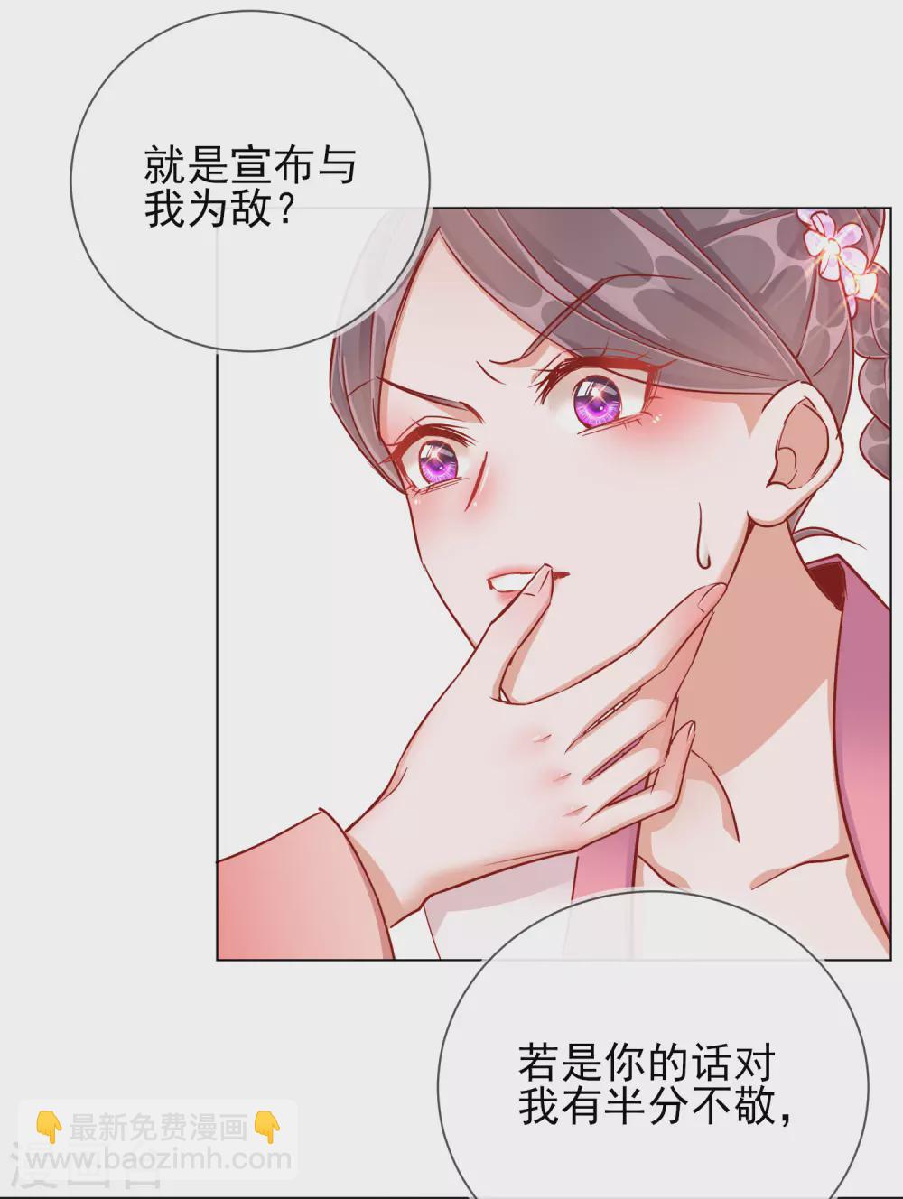 第38话 好戏开场-第38话