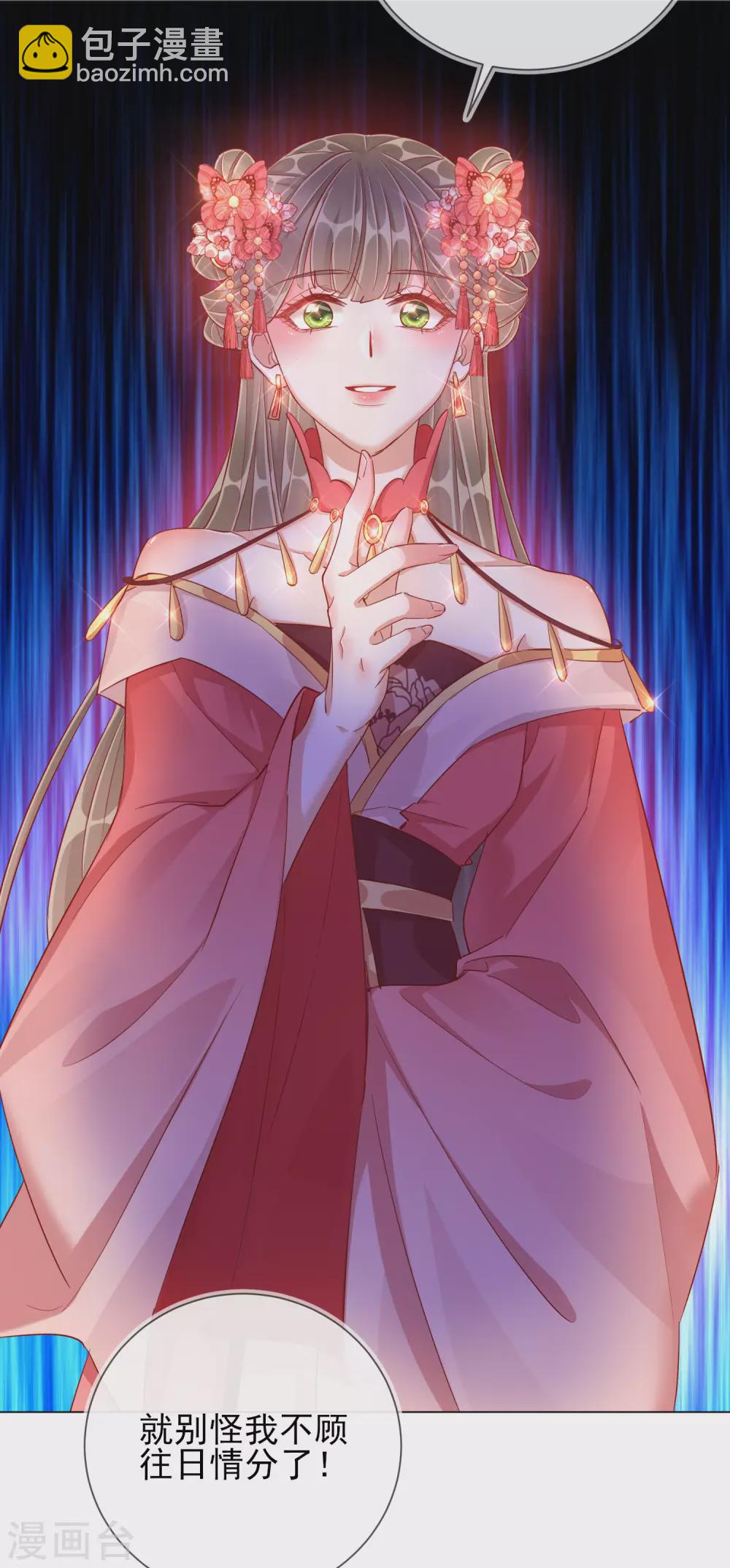 第38话 好戏开场-第38话