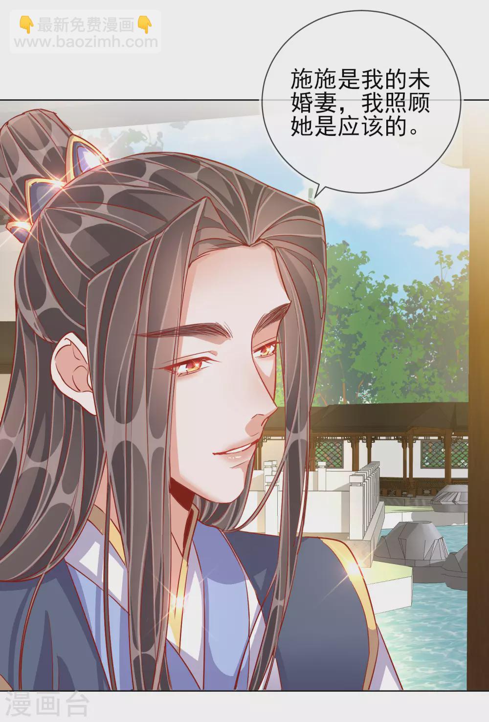 第38话 好戏开场-第38话