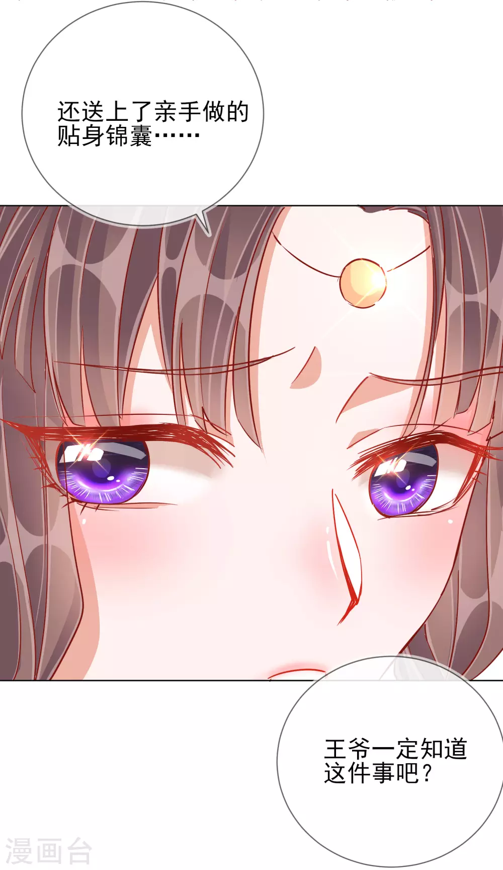 第38话 好戏开场-第38话