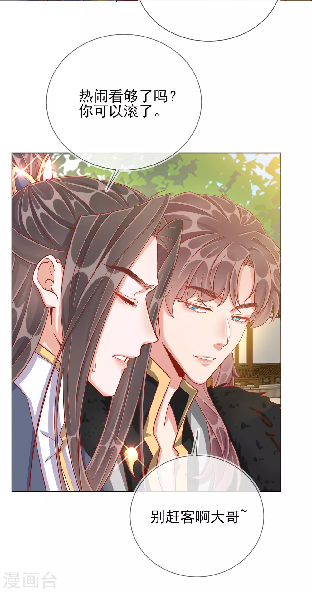 第40话 落水真相-第40话