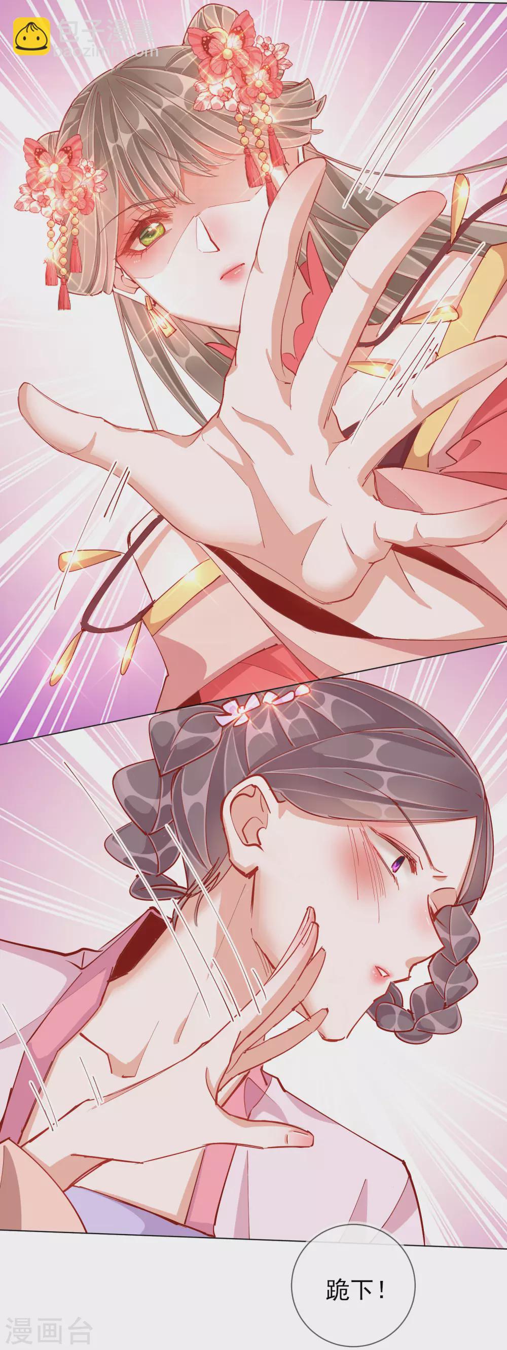 第40话 落水真相-第40话