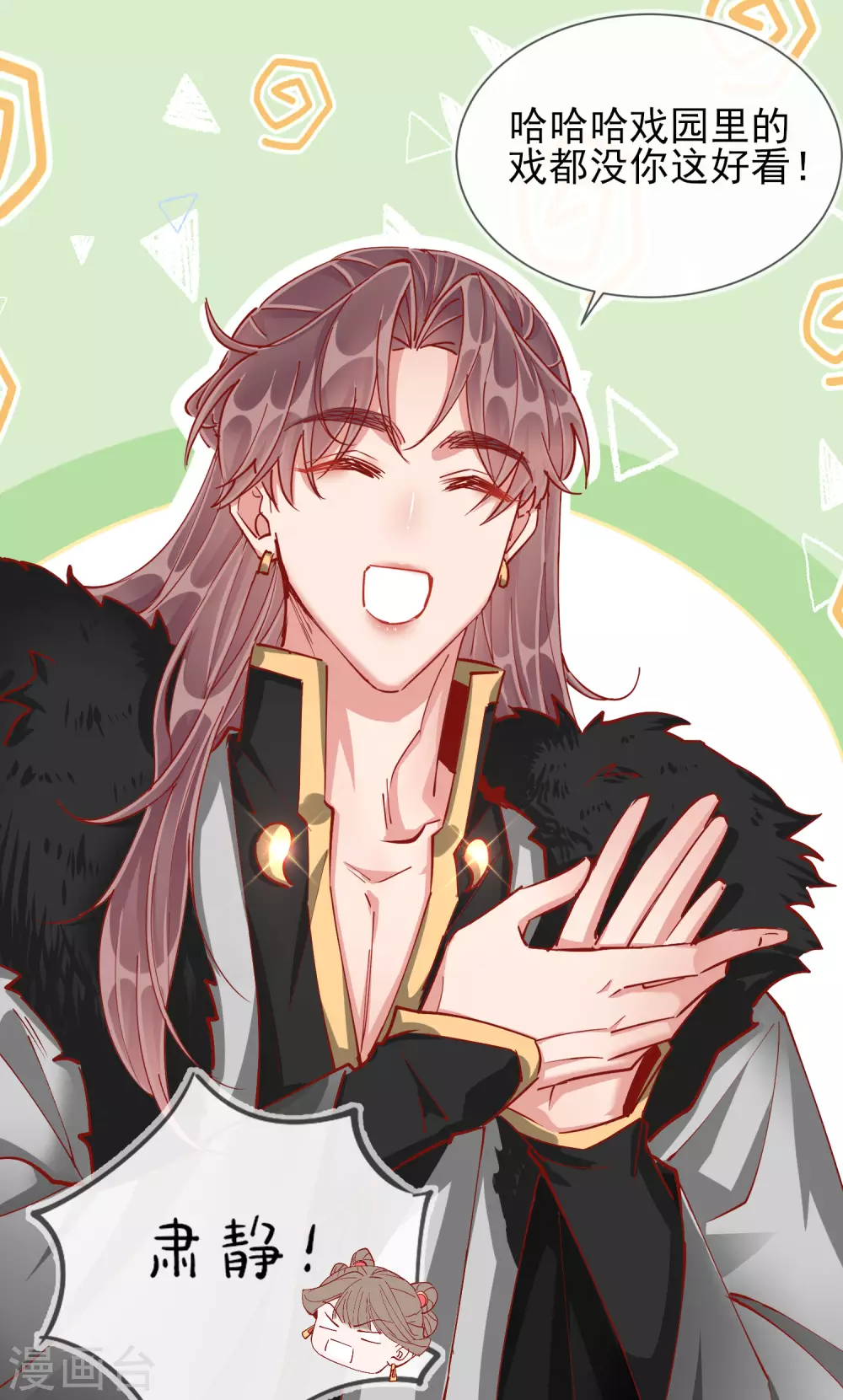 第40话 落水真相-第40话