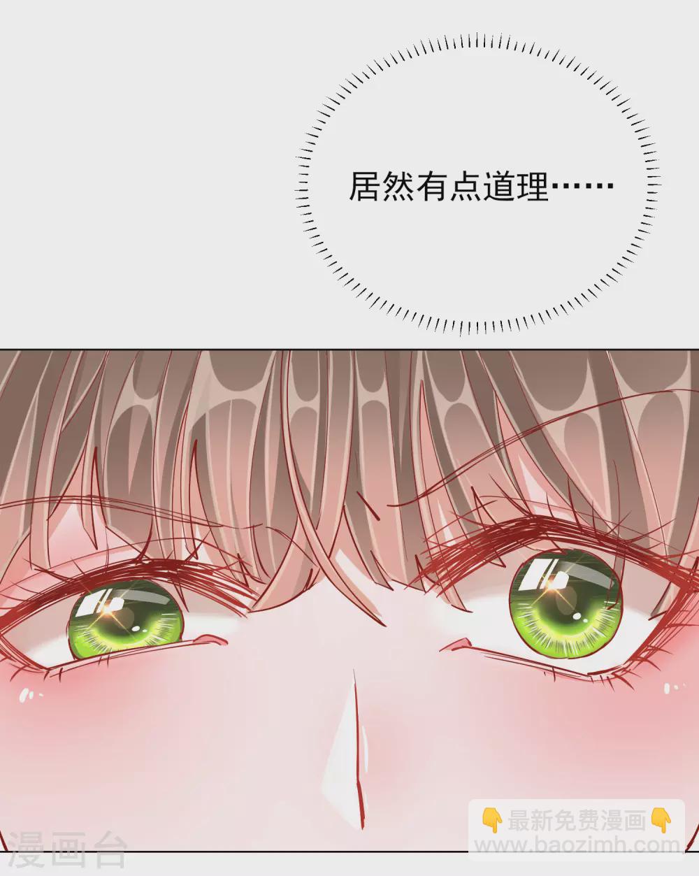 第40话 落水真相-第40话