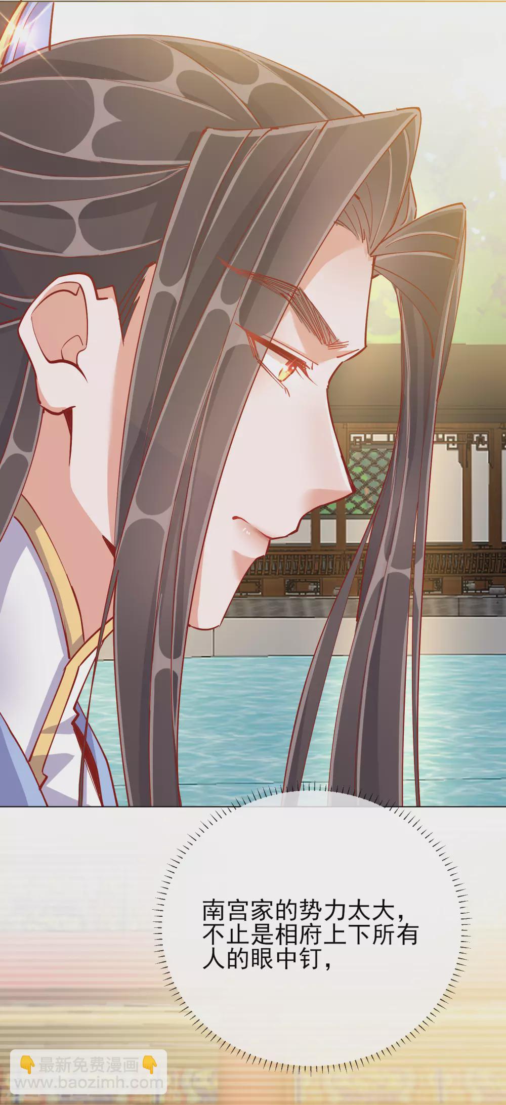 第40话 落水真相-第40话