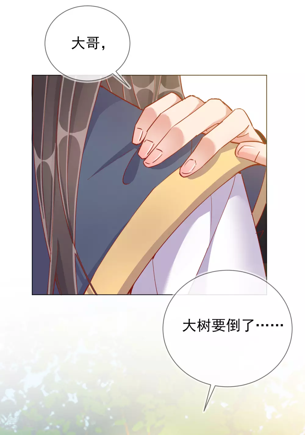 第40话 落水真相-第40话