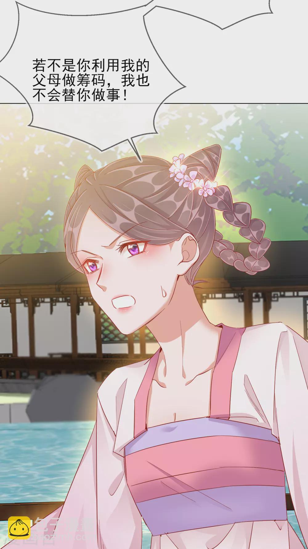 第40话 落水真相-第40话