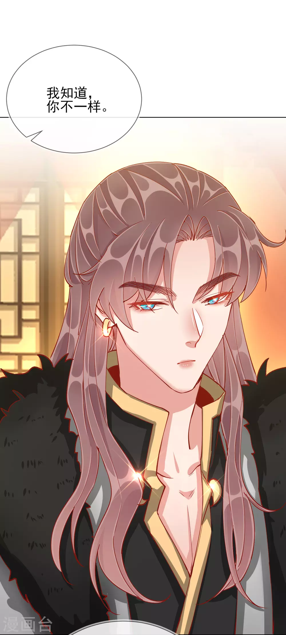 第42话 秘密见面-第42话