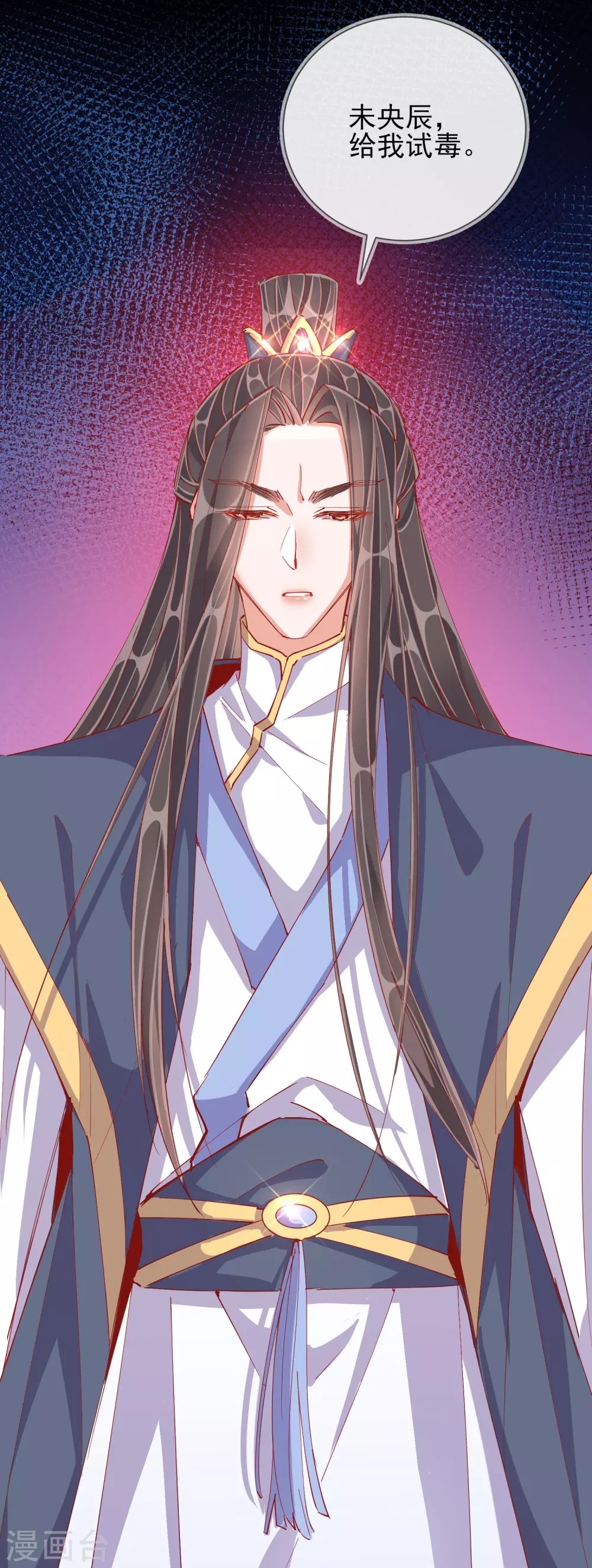 第42话 秘密见面-第42话