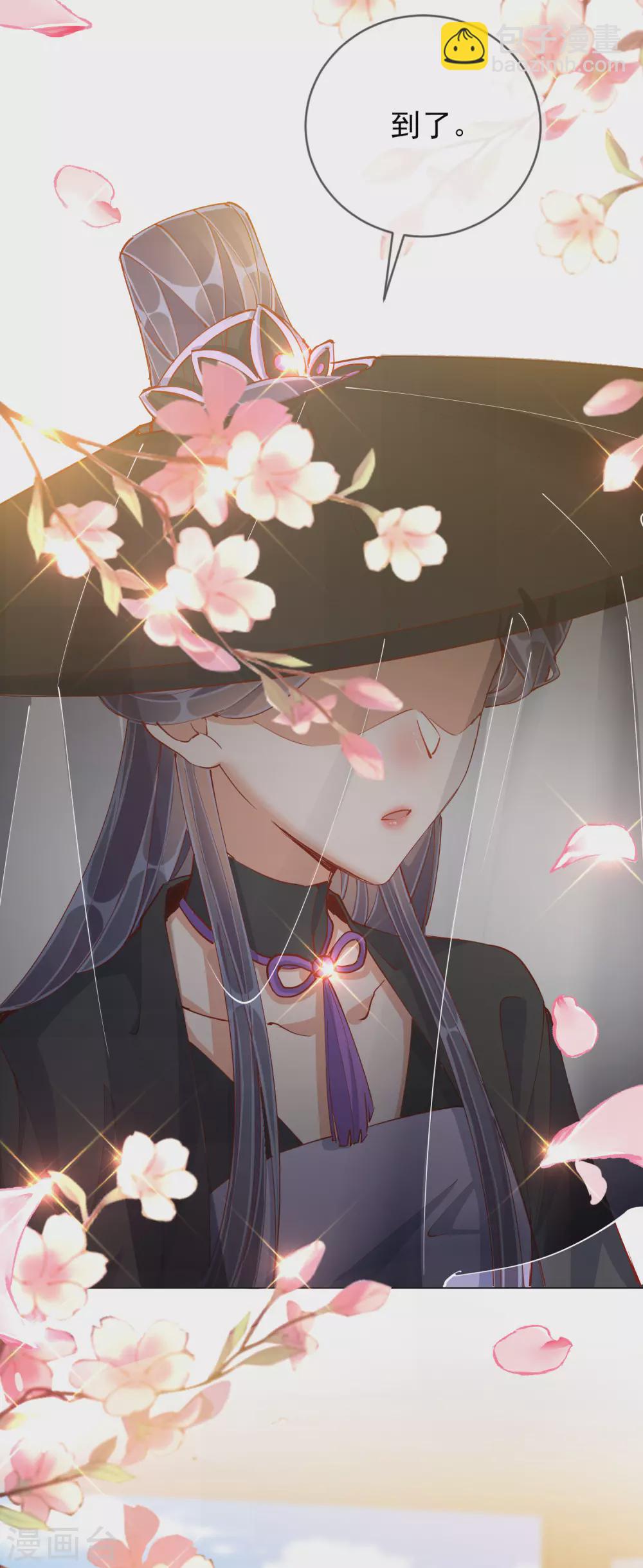 第42话 秘密见面-第42话