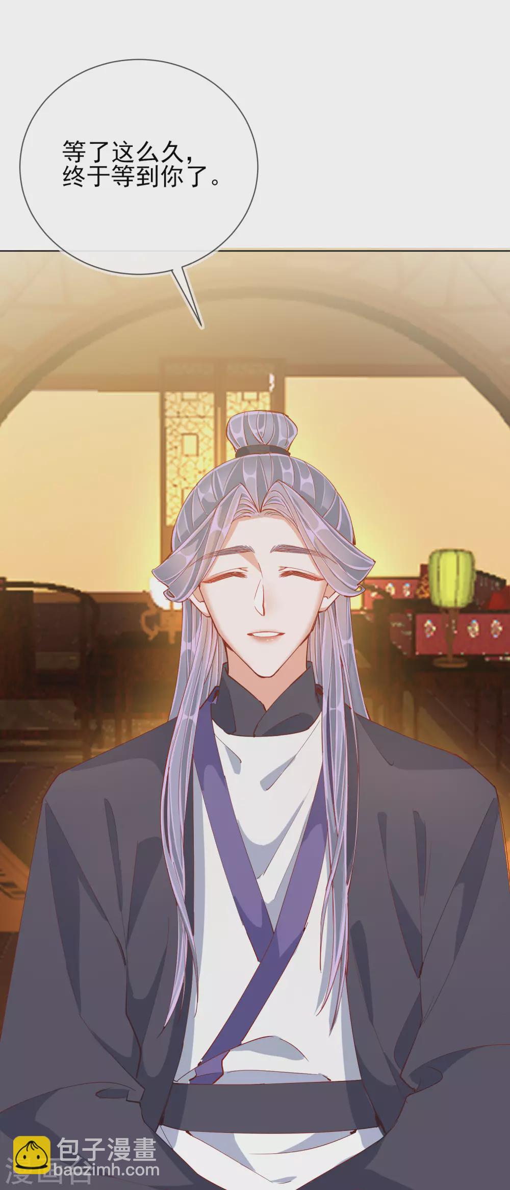 第42话 秘密见面-第42话