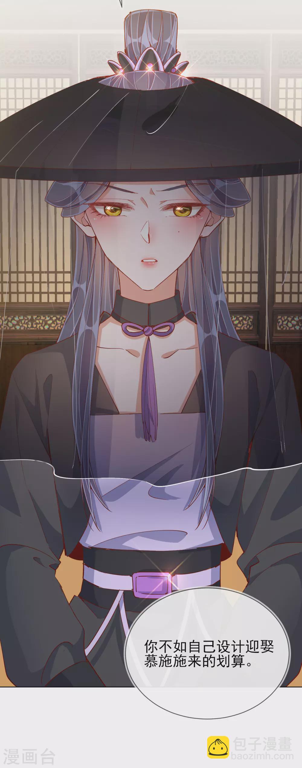 第42话 秘密见面-第42话