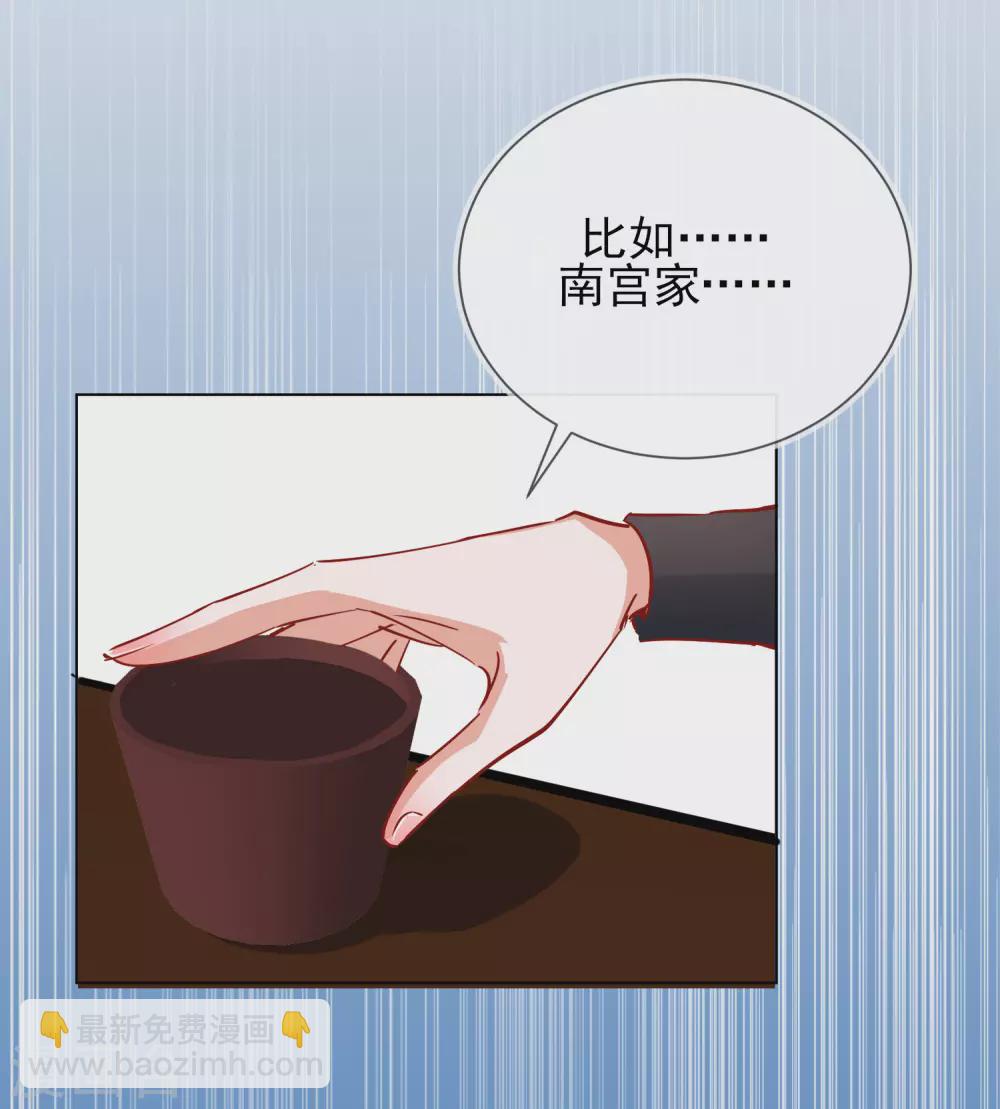 第42话 秘密见面-第42话