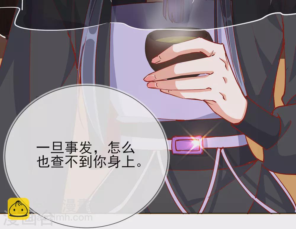 第42话 秘密见面-第42话