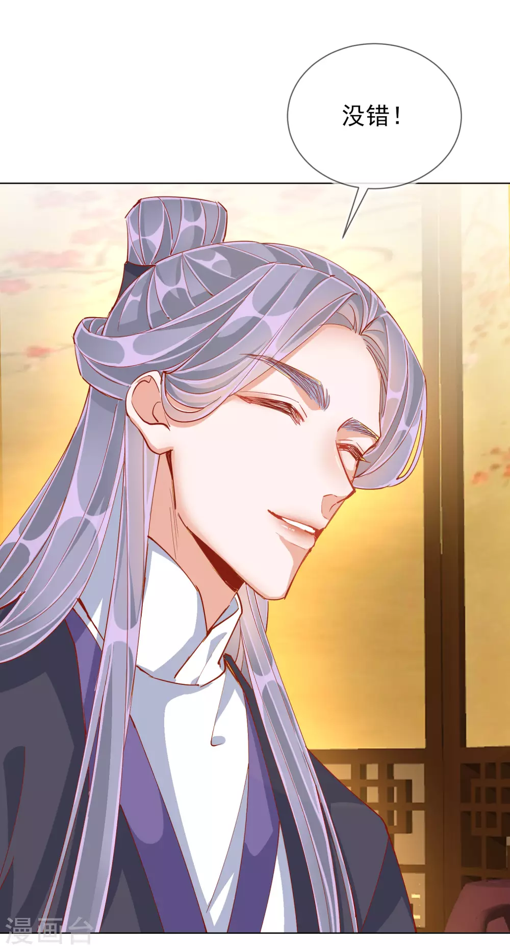 第42话 秘密见面-第42话