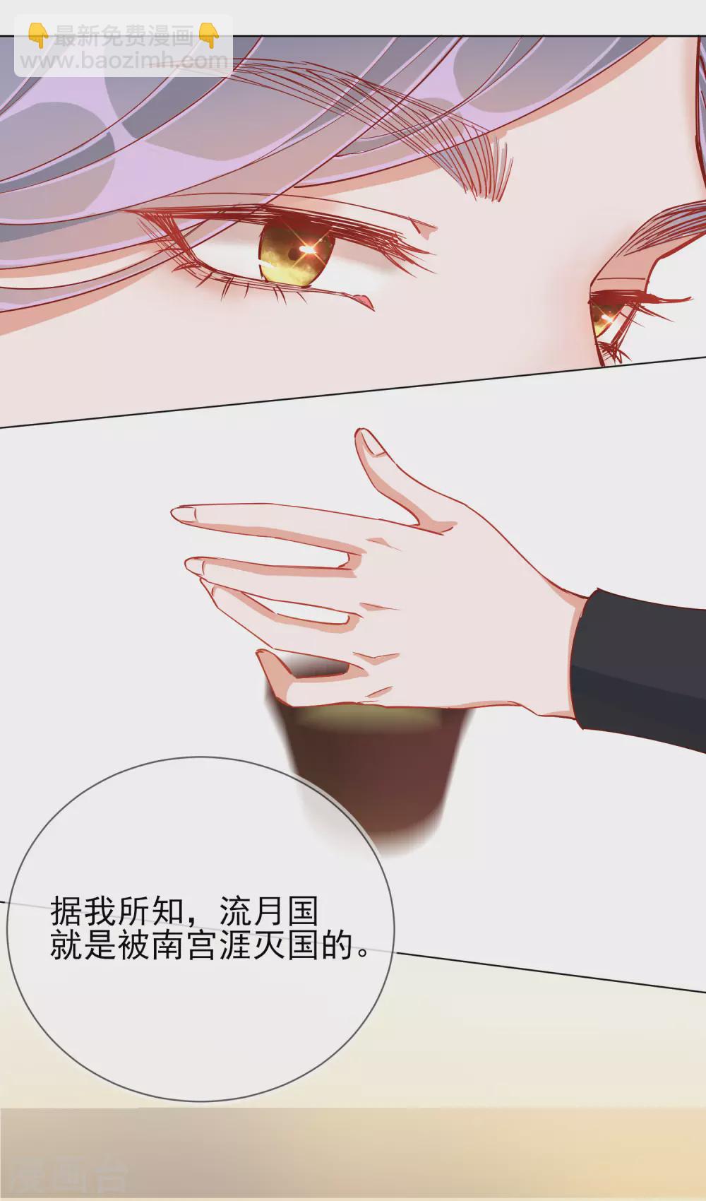 第42话 秘密见面-第42话