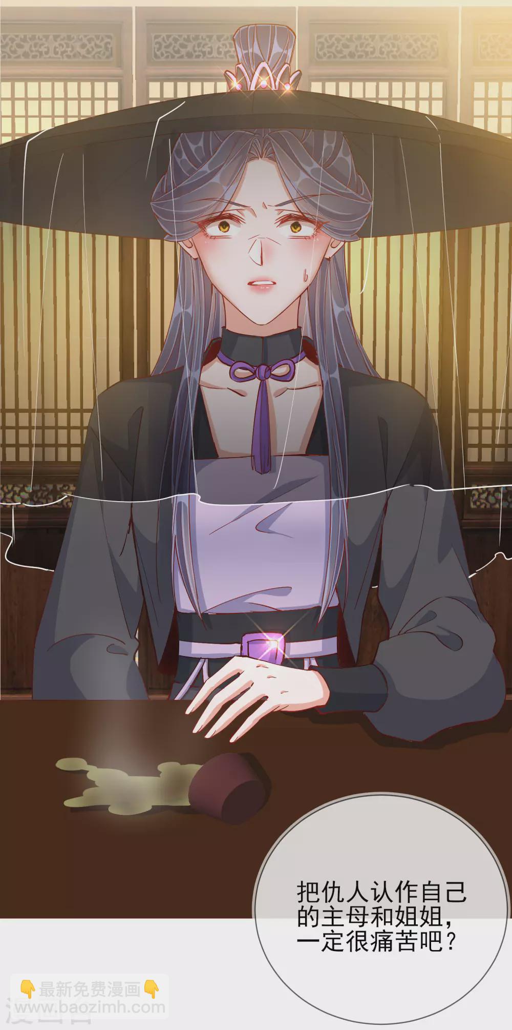 第42话 秘密见面-第42话