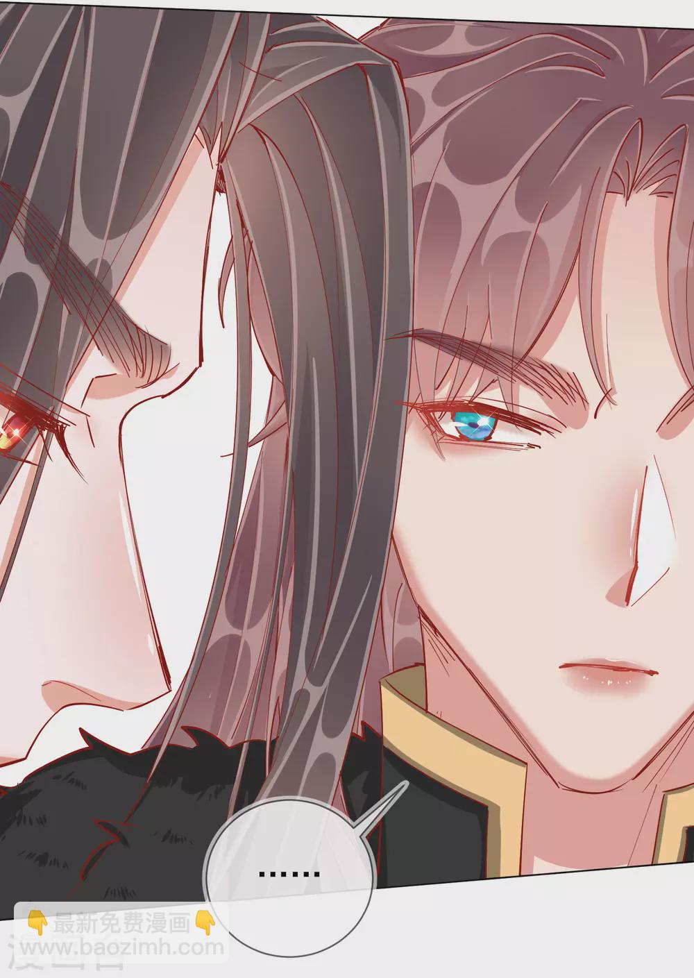 第42话 秘密见面-第42话