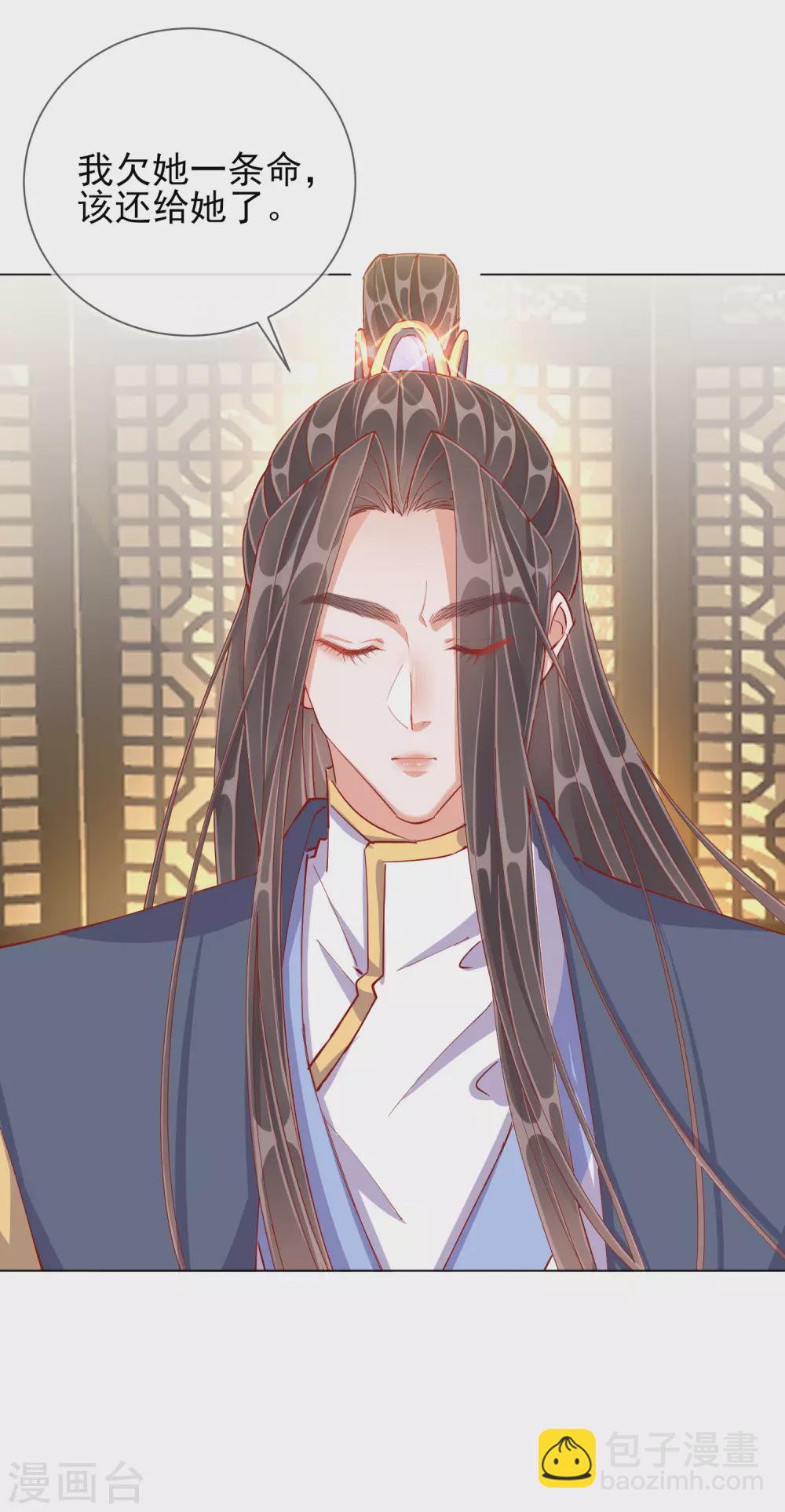 第42话 秘密见面-第42话