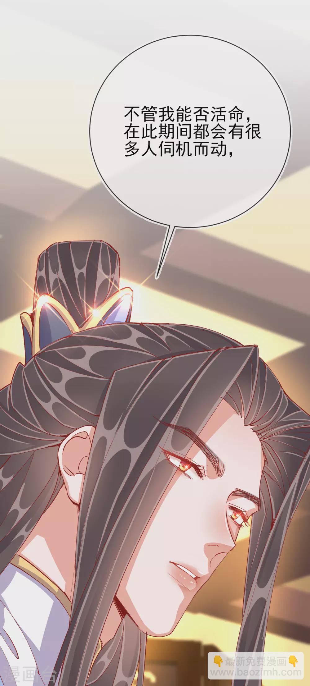 第42话 秘密见面-第42话