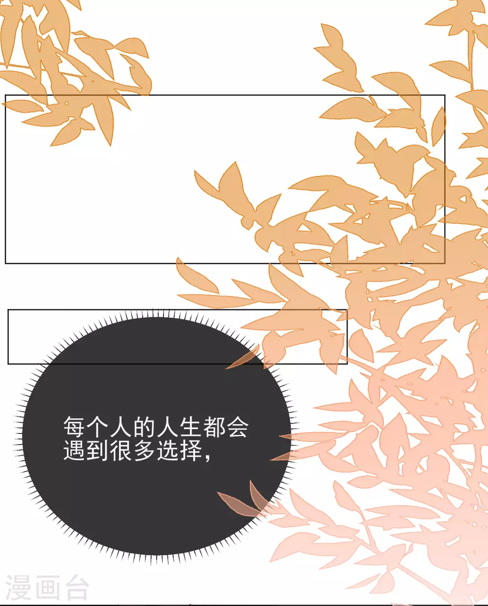 第44话 梦境-第44话