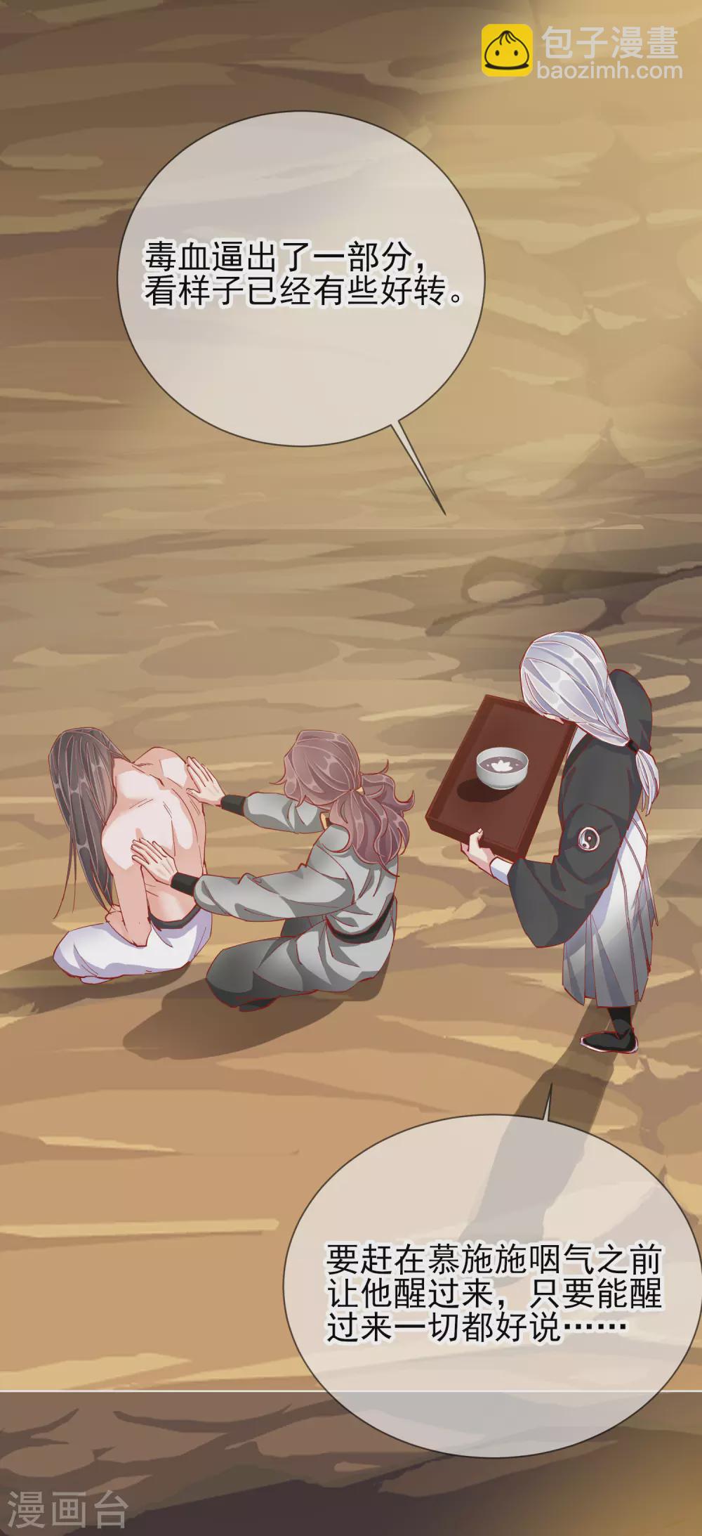 第44话 梦境-第44话