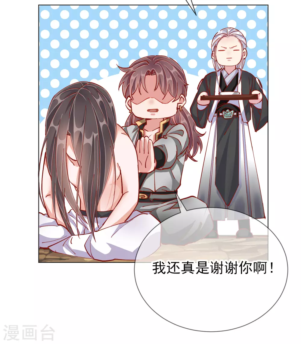 第44话 梦境-第44话