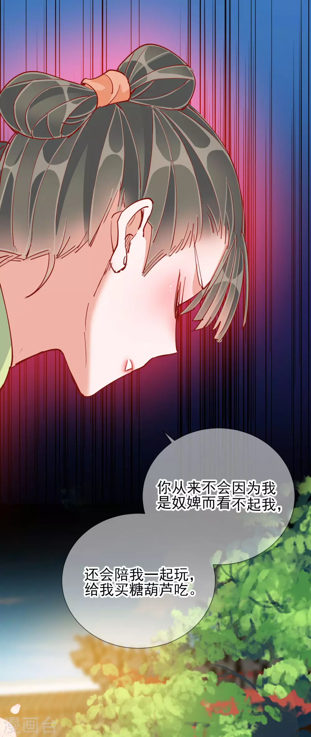 第44话 梦境-第44话